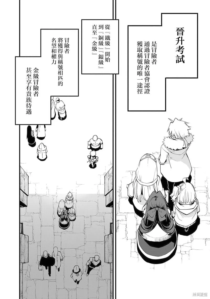 第10话 第20页