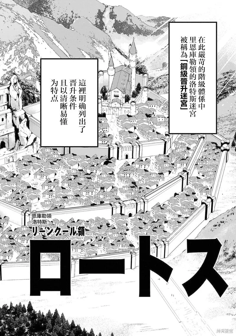 第10话 第22页