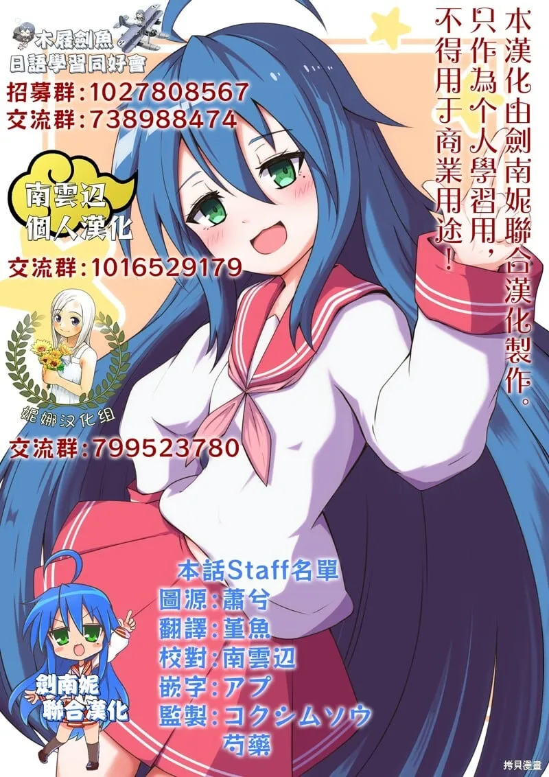 第21话 第27页