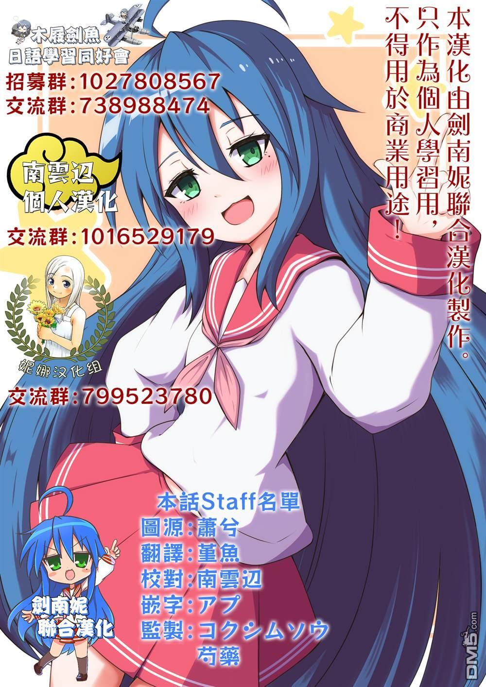 第23话 第25页