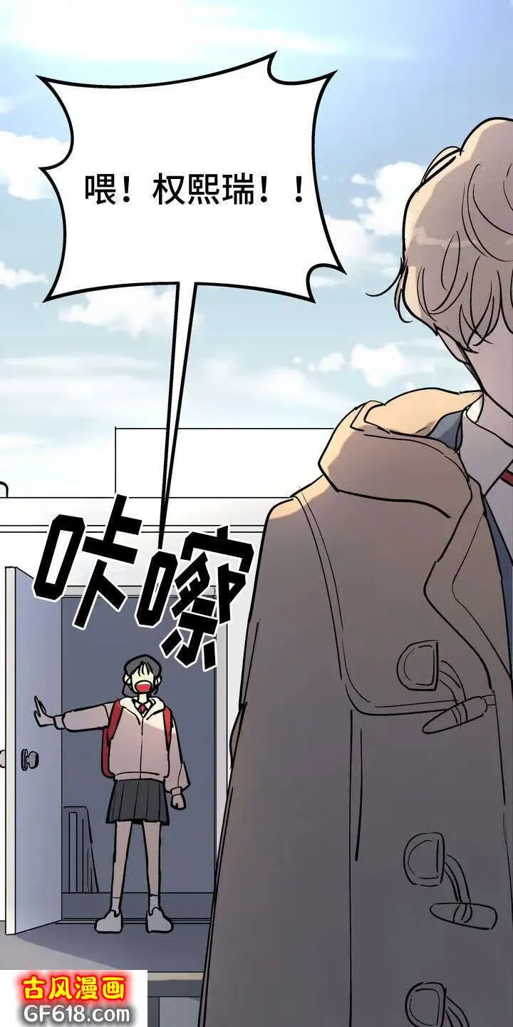 第1话：报警的人 第19页