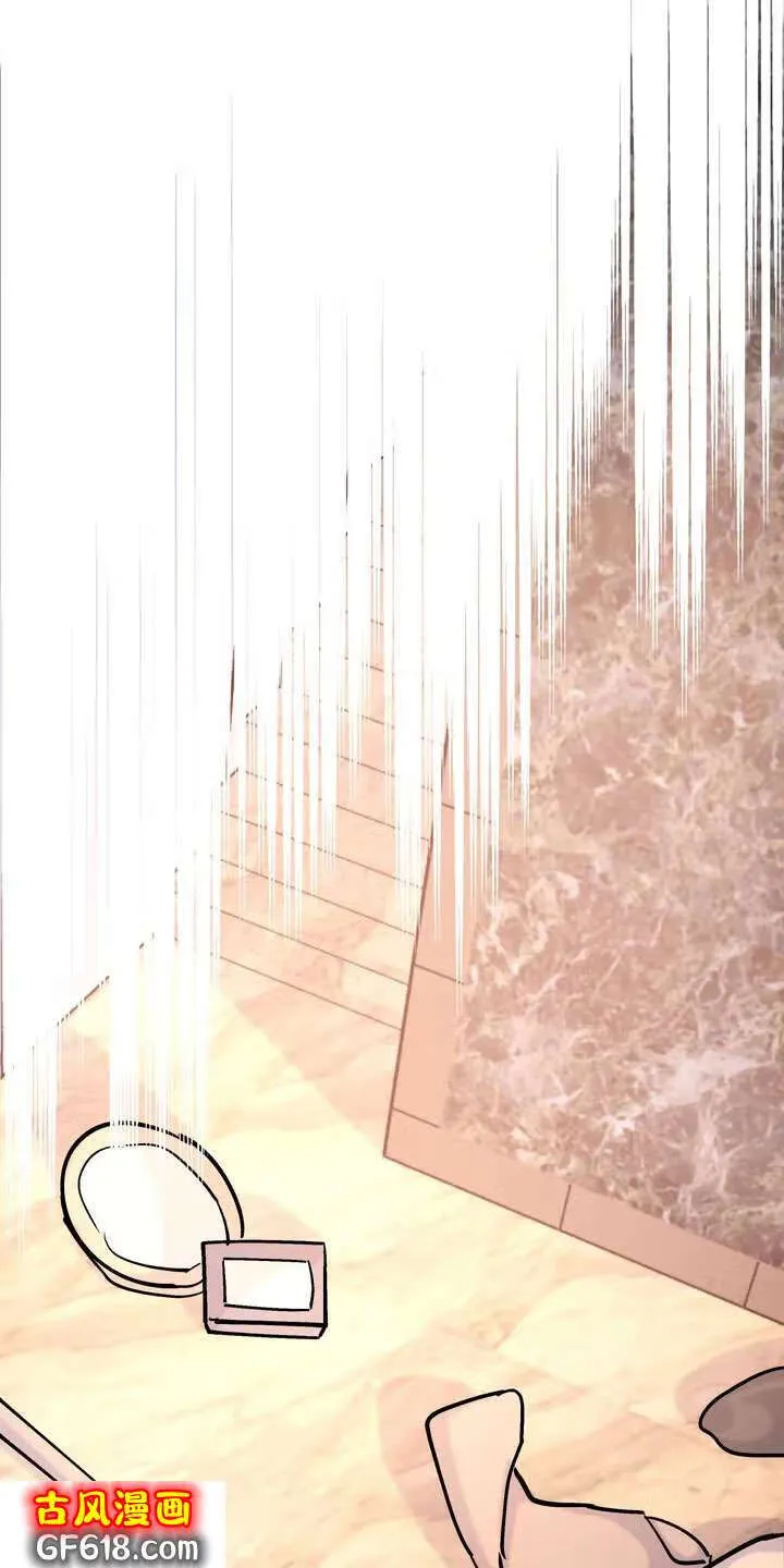第3话：纵火 第4页