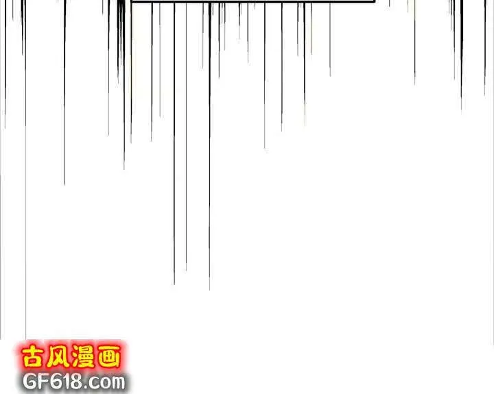 第3话：纵火 第12页