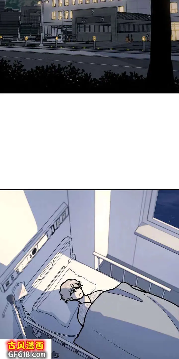 第3话：纵火 第16页