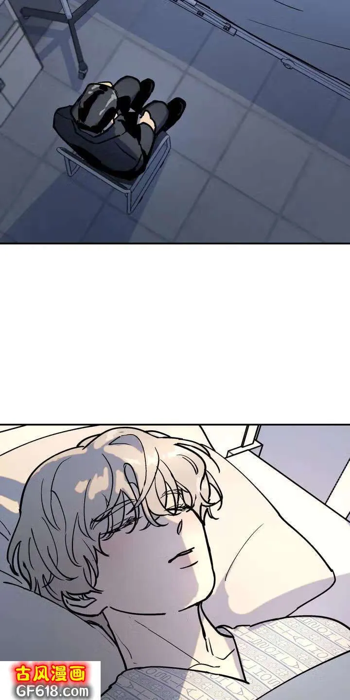 第3话：纵火 第17页