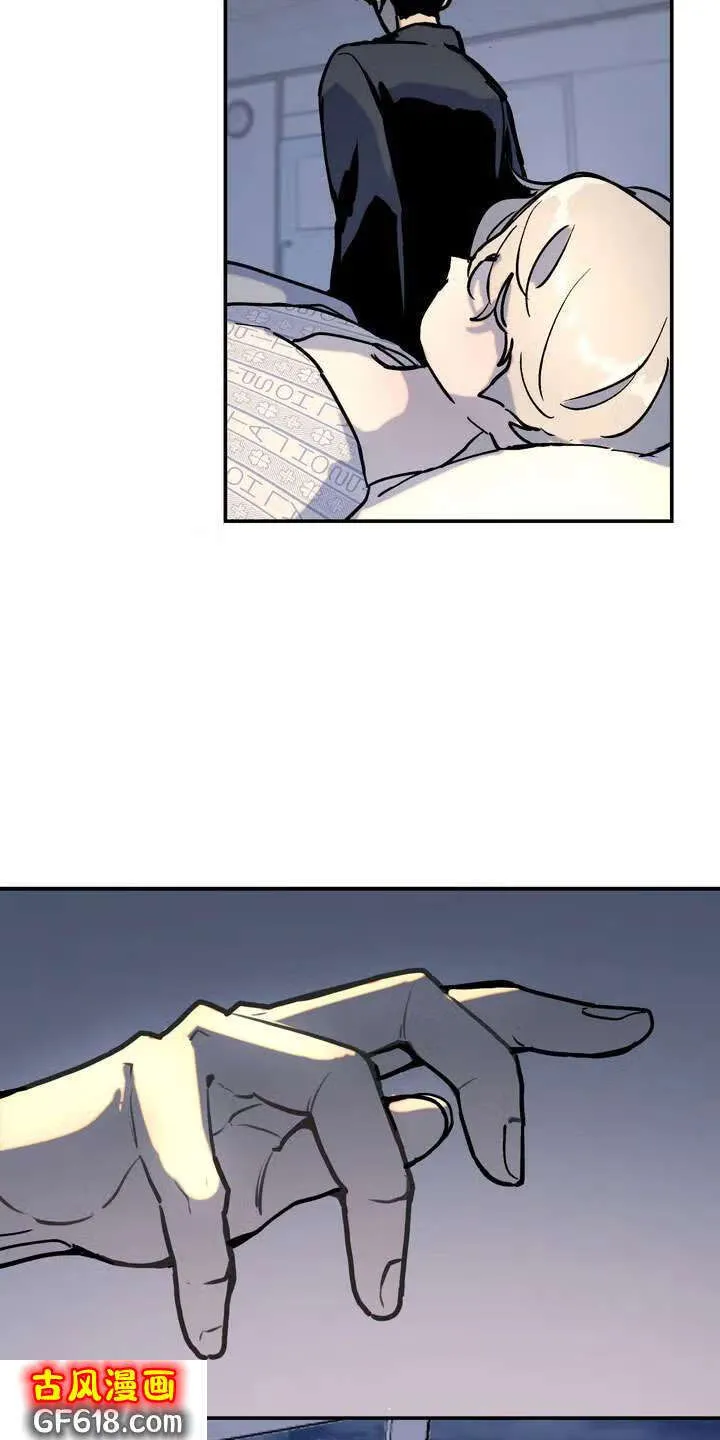 第3话：纵火 第20页