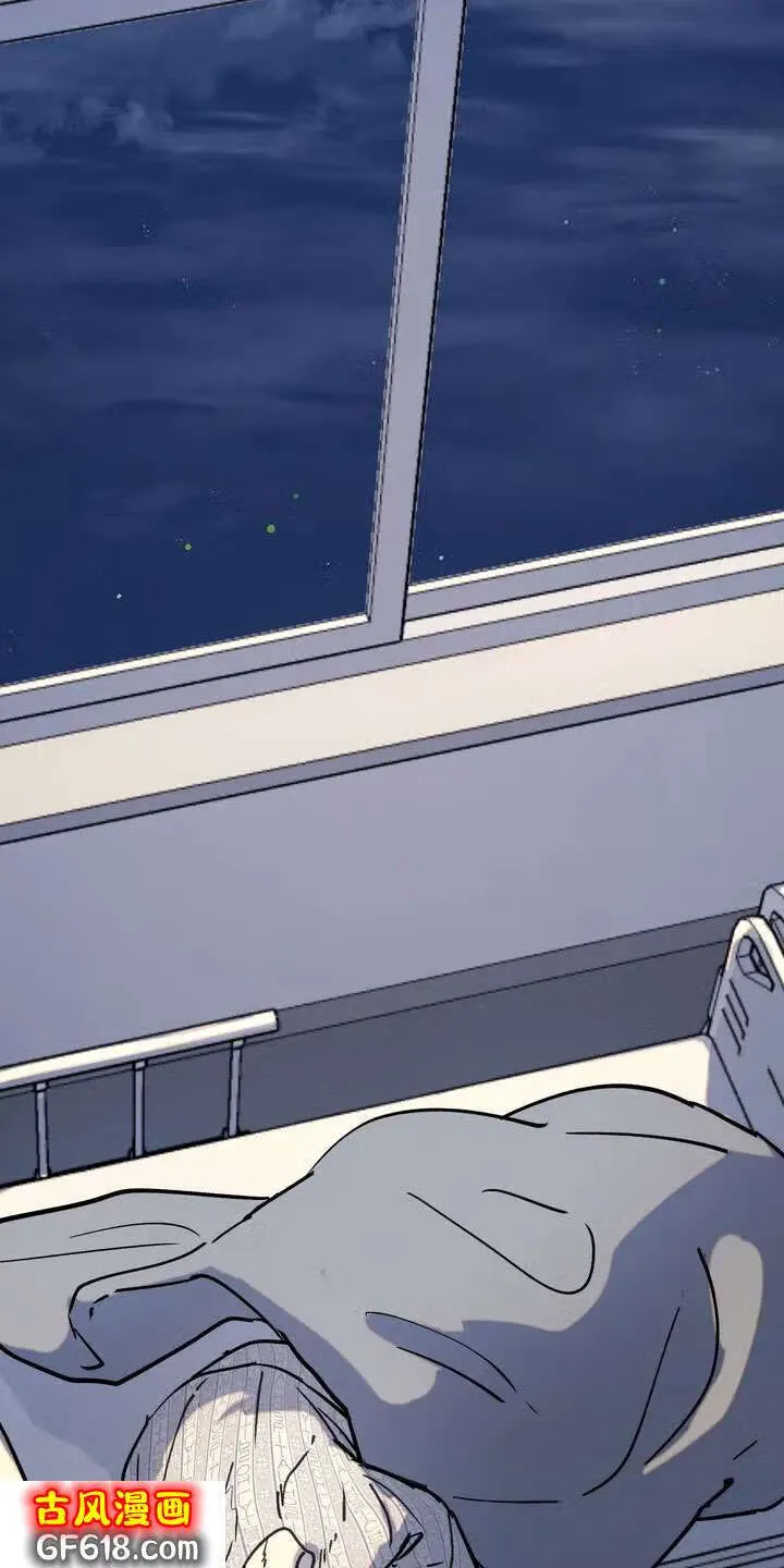 第3话：纵火 第21页