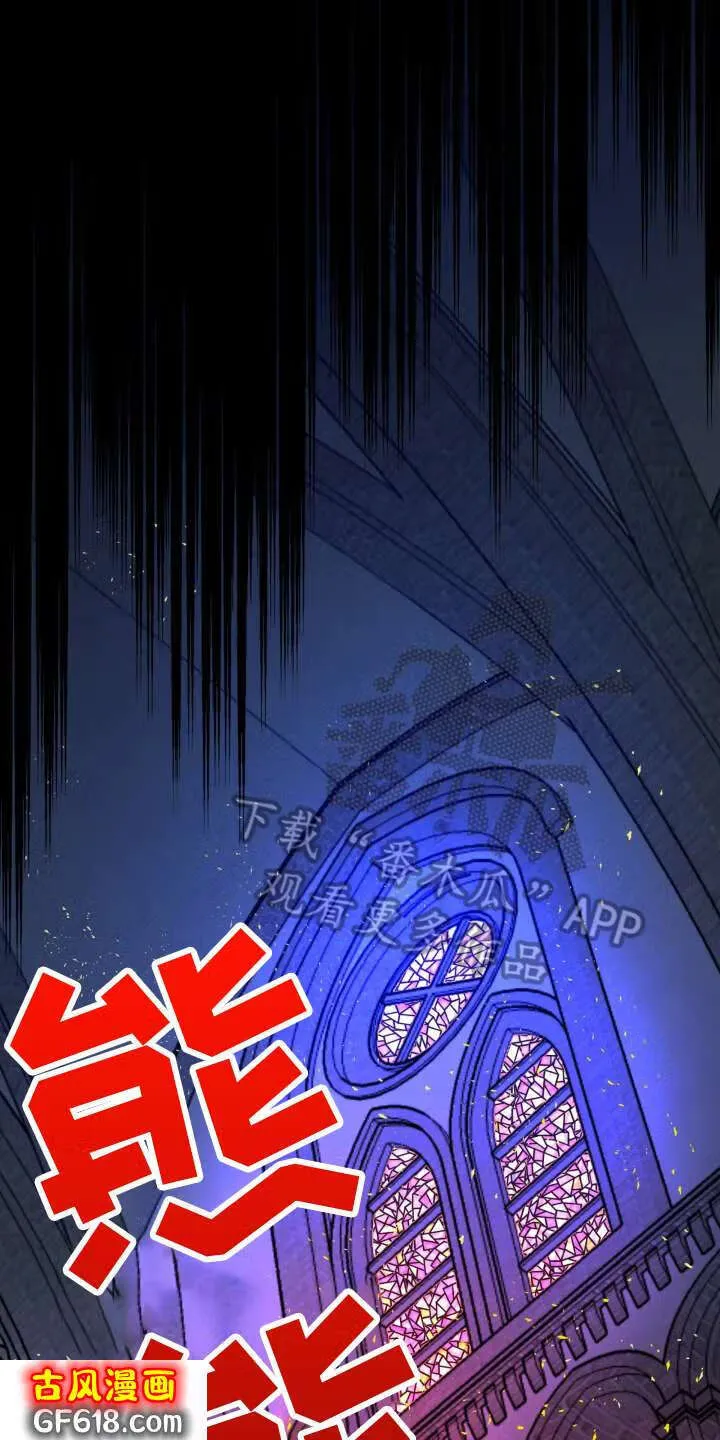 第4话：疑问 第1页