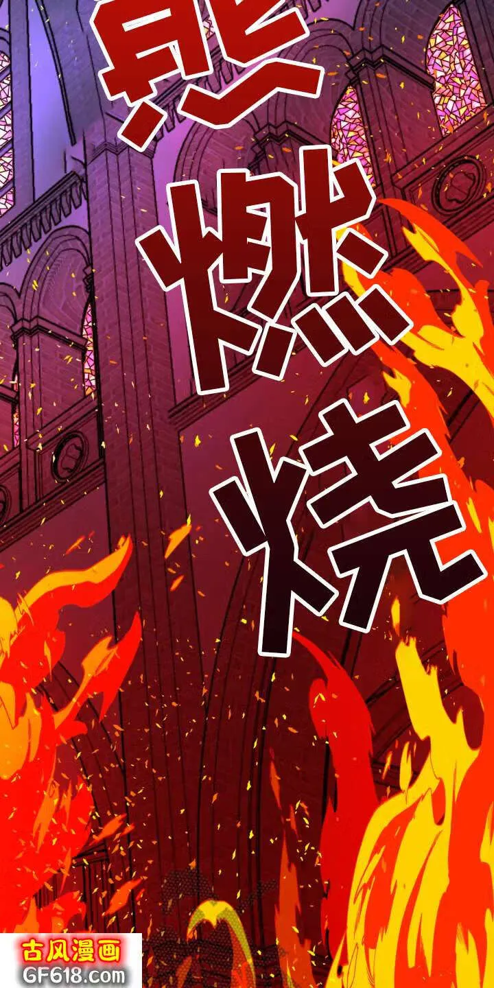 第4话：疑问 第2页
