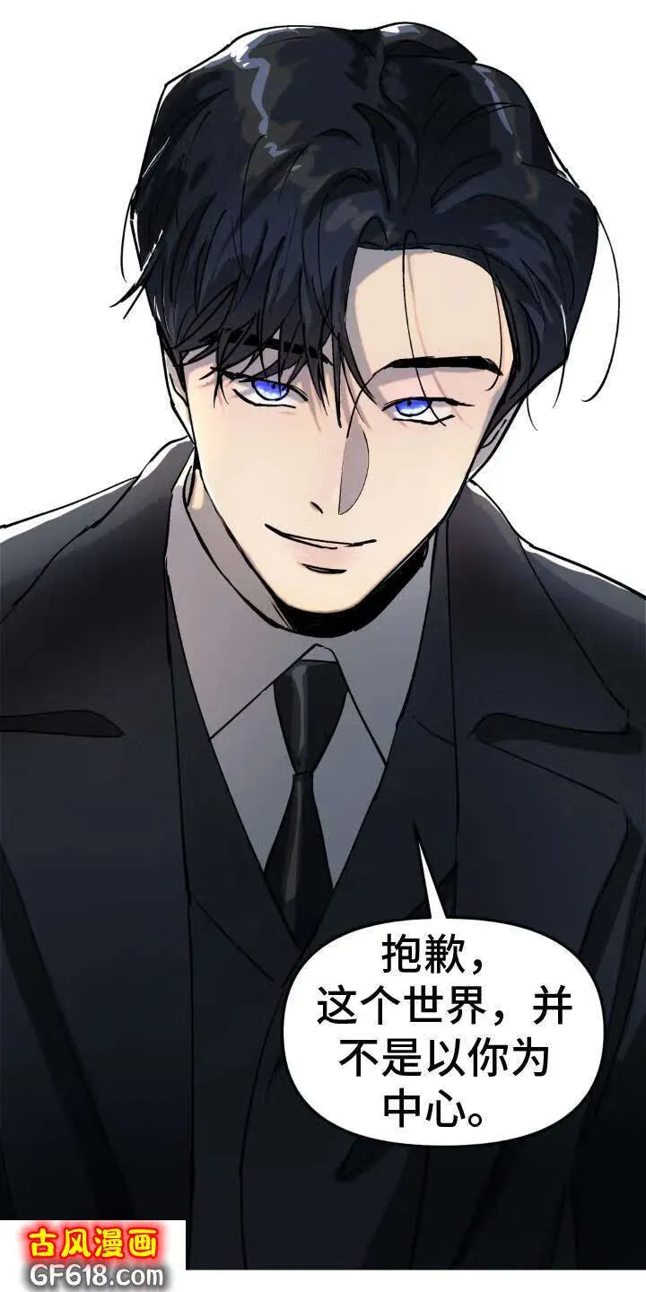 第5话：否认 第9页
