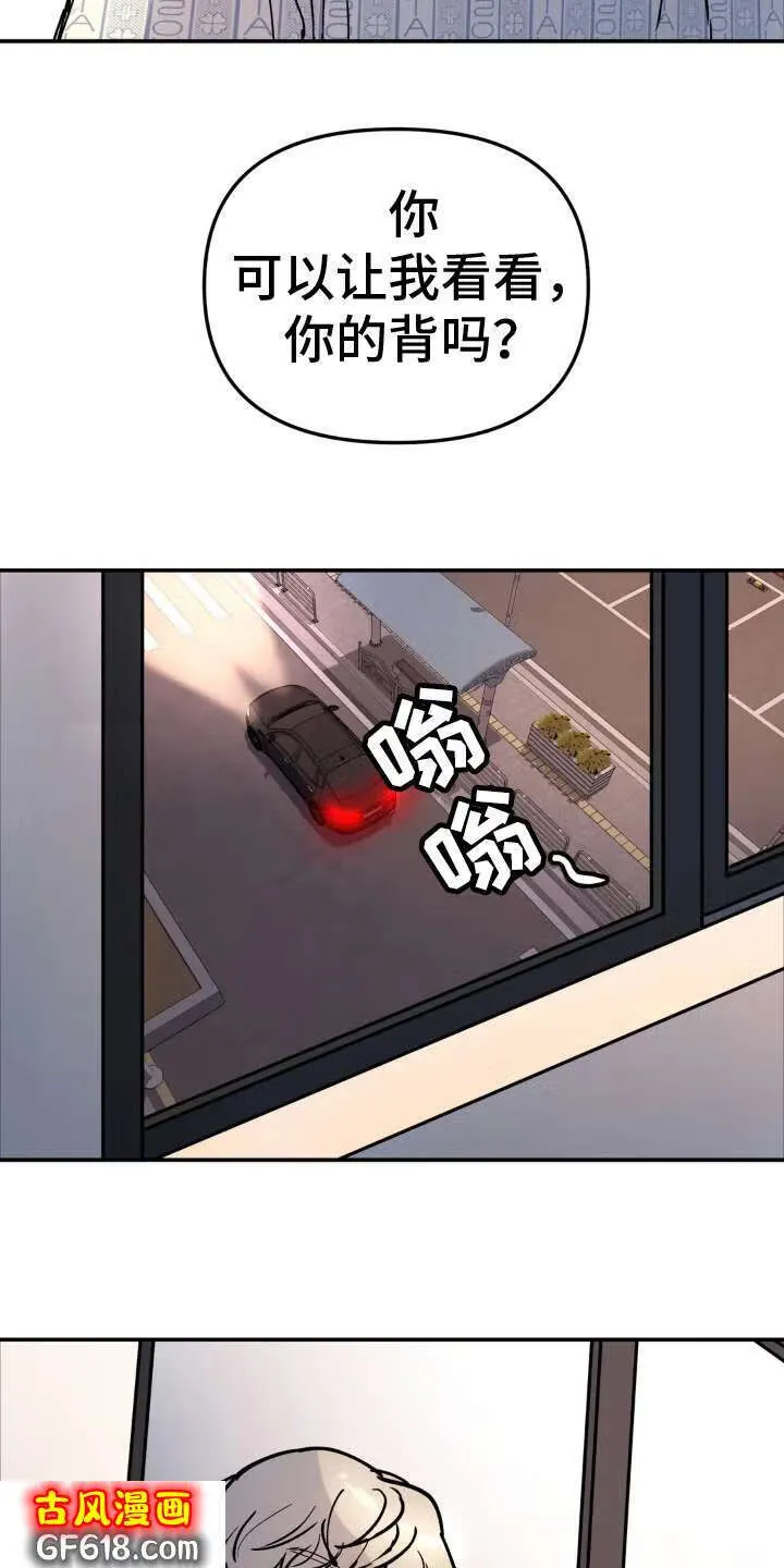 第5话：否认 第15页