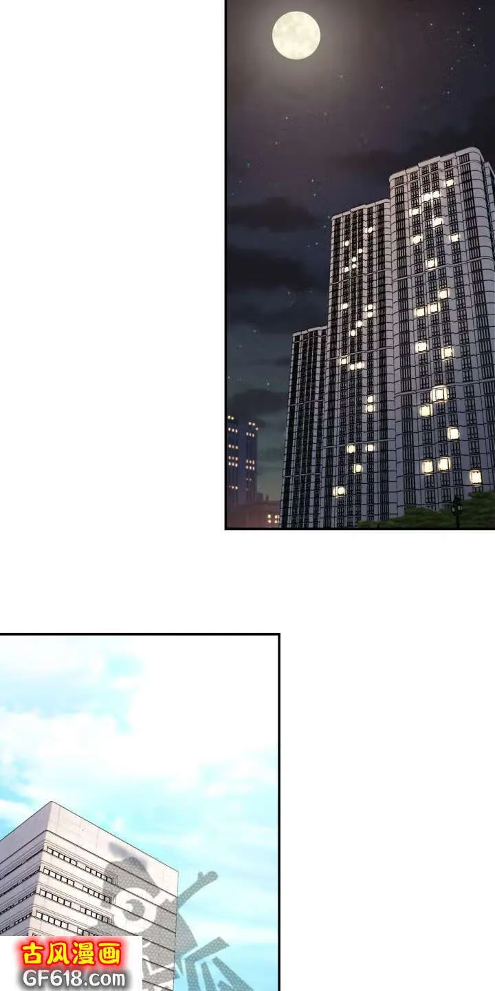 第6话：计策 第15页