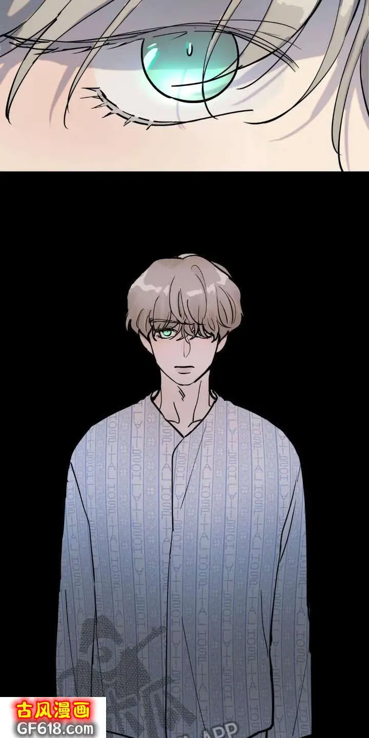 第7话：疲劳 第13页