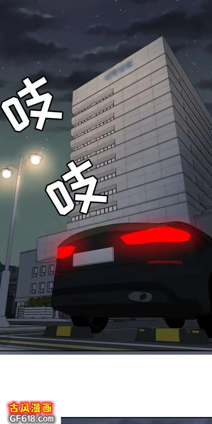 第8话：条件 第2页