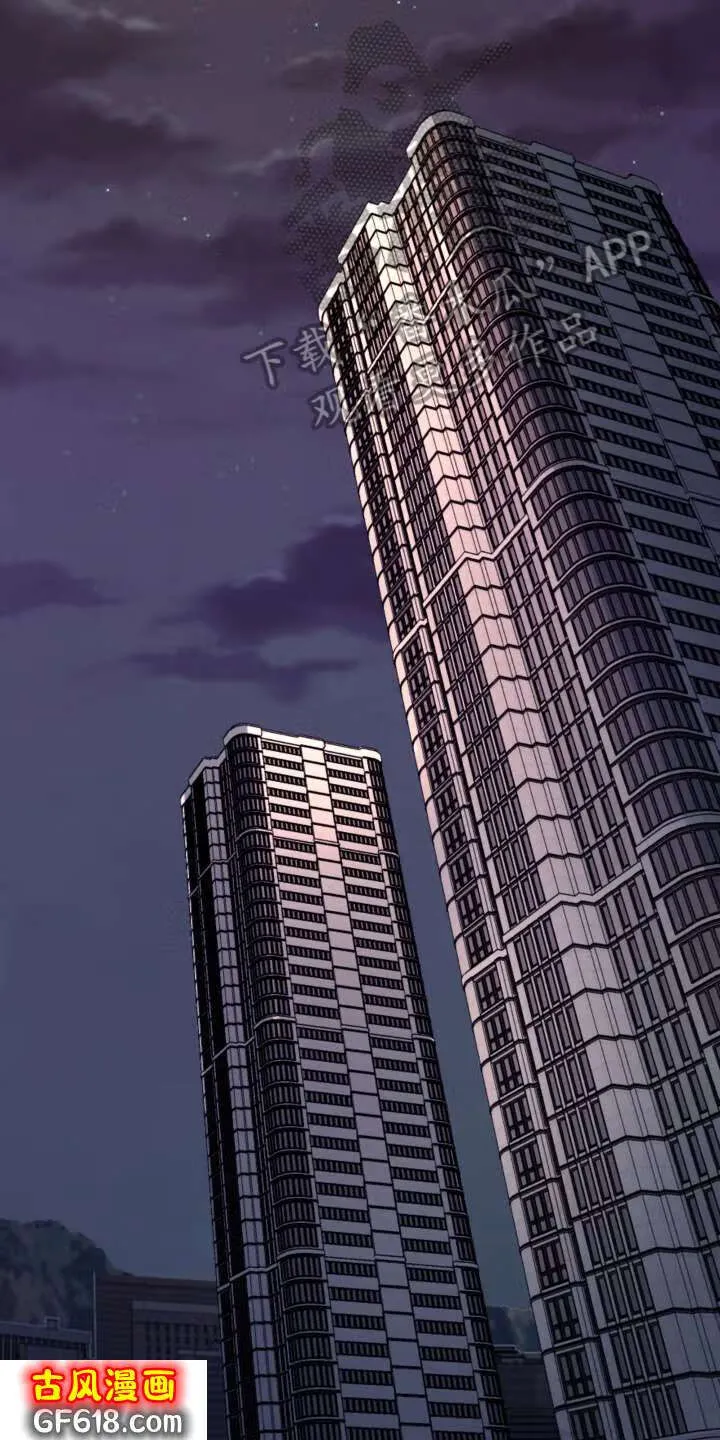 第8话：条件 第15页