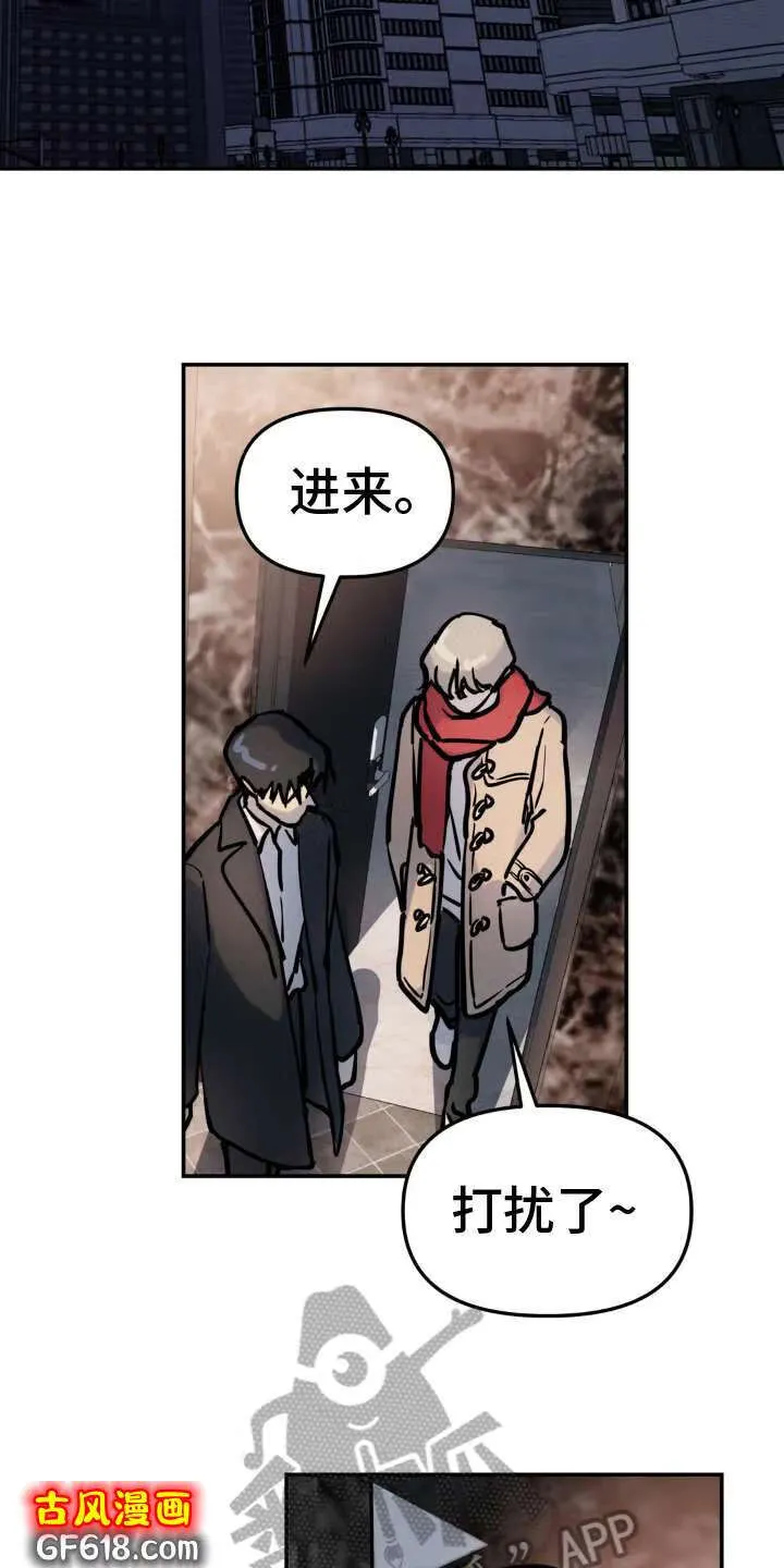 第8话：条件 第16页