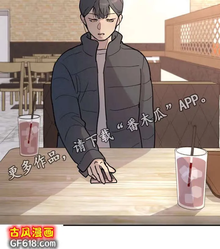第10话：承认 第17页