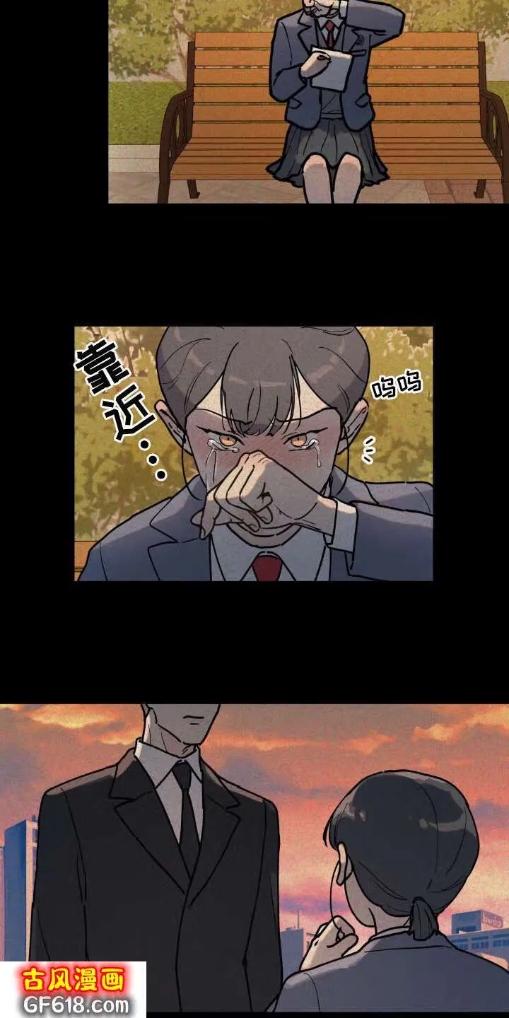 第11话：矛盾 第7页