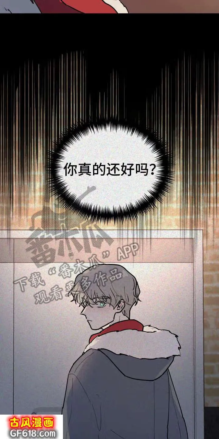 第12话：原因 第7页
