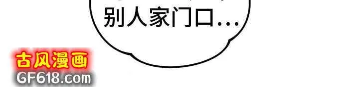 第12话：原因 第19页