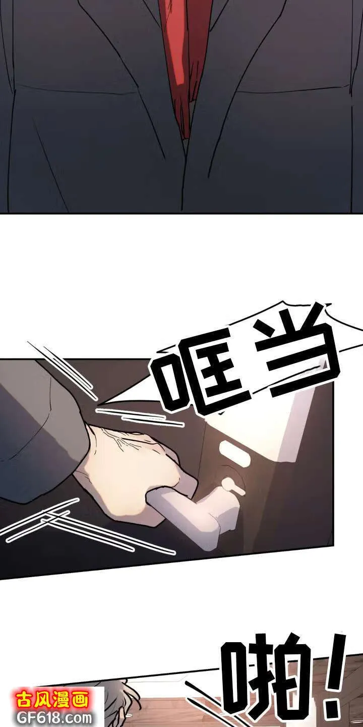 第14话：决心 第6页