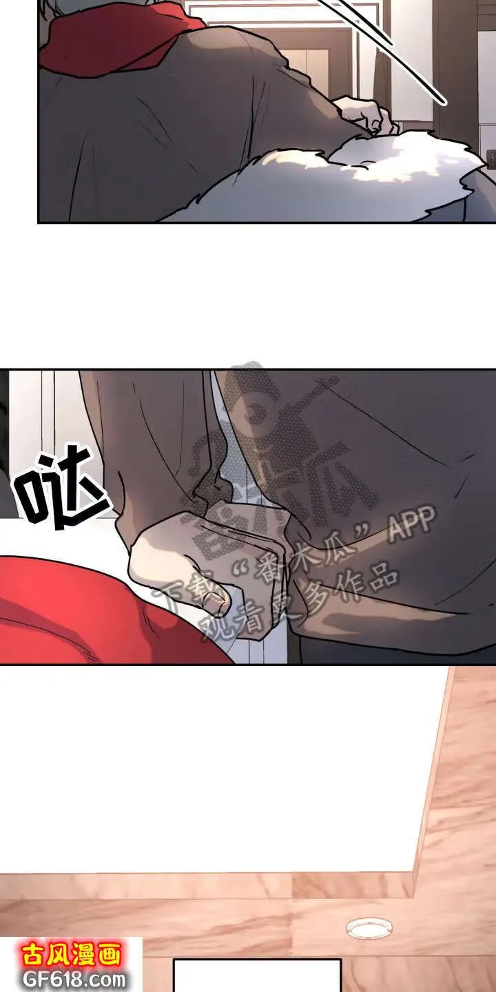 第14话：决心 第7页