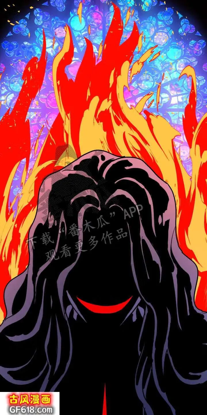 第15话：噩梦 第5页