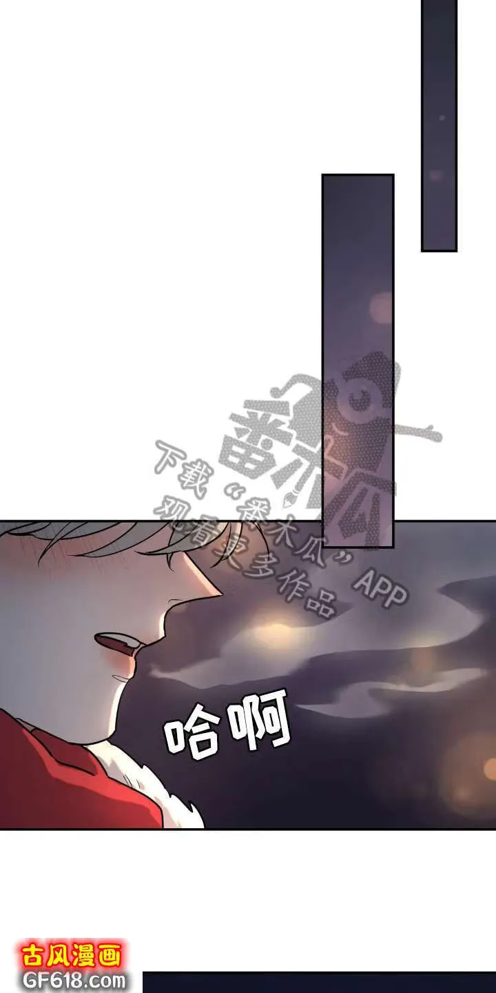 第15话：噩梦 第10页