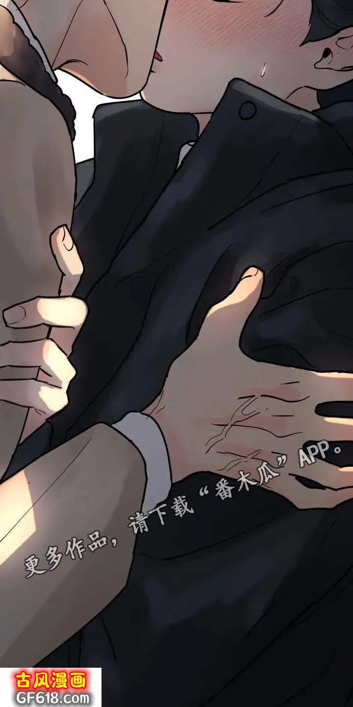 第15话：噩梦 第20页