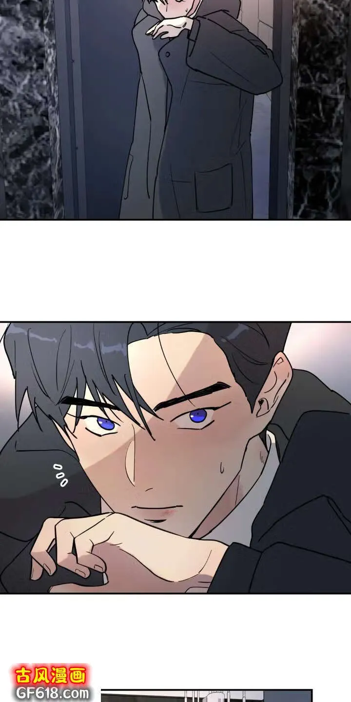 第15话：噩梦 第23页