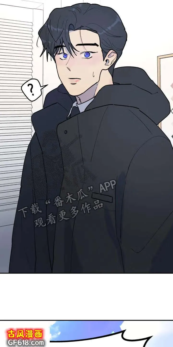 第16话：倾诉 第5页