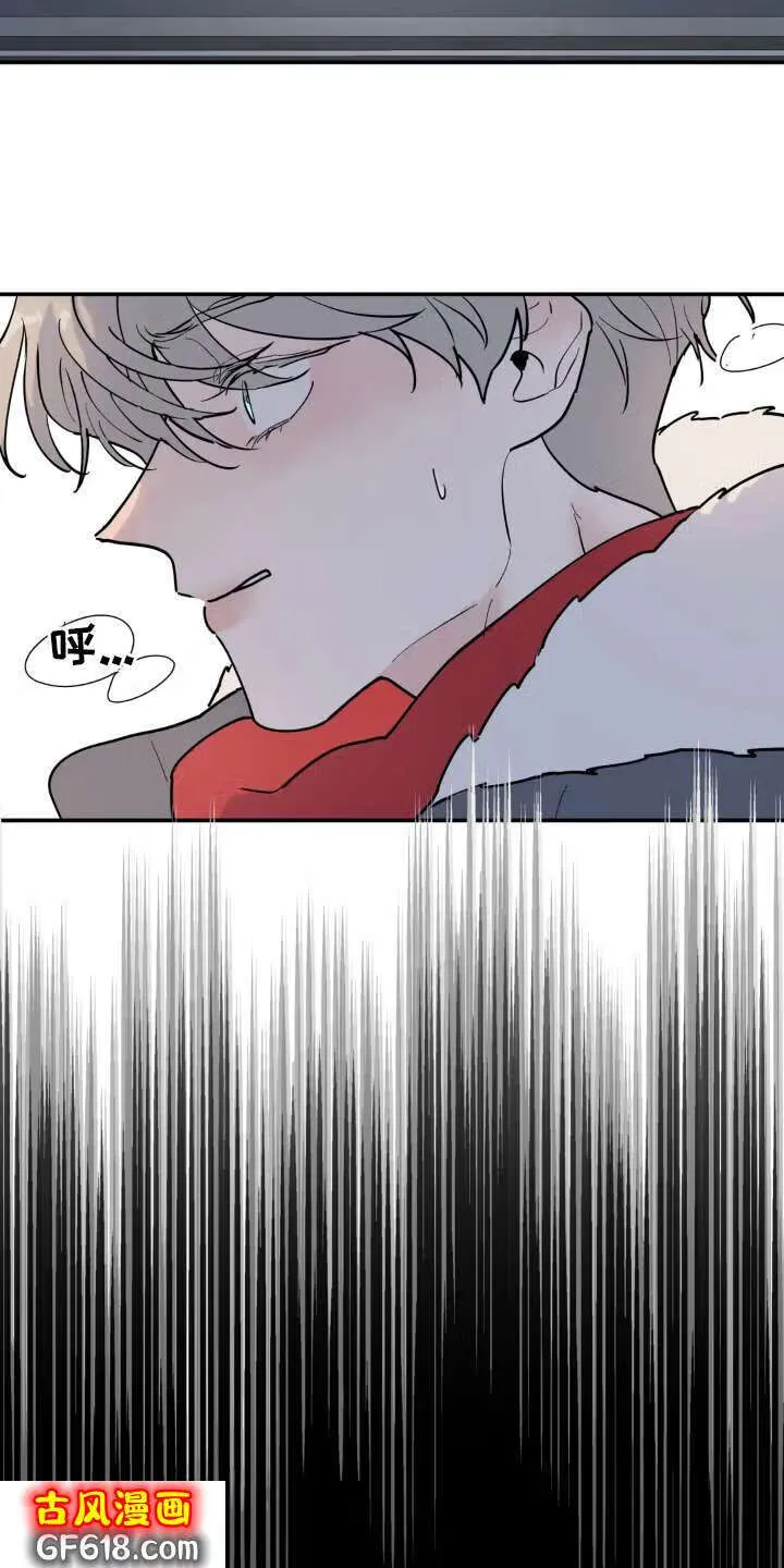 第17话：躲藏 第4页