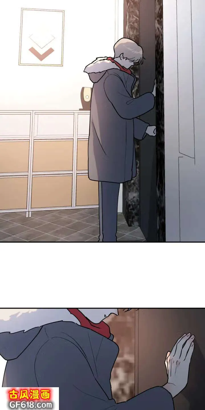 第17话：躲藏 第8页