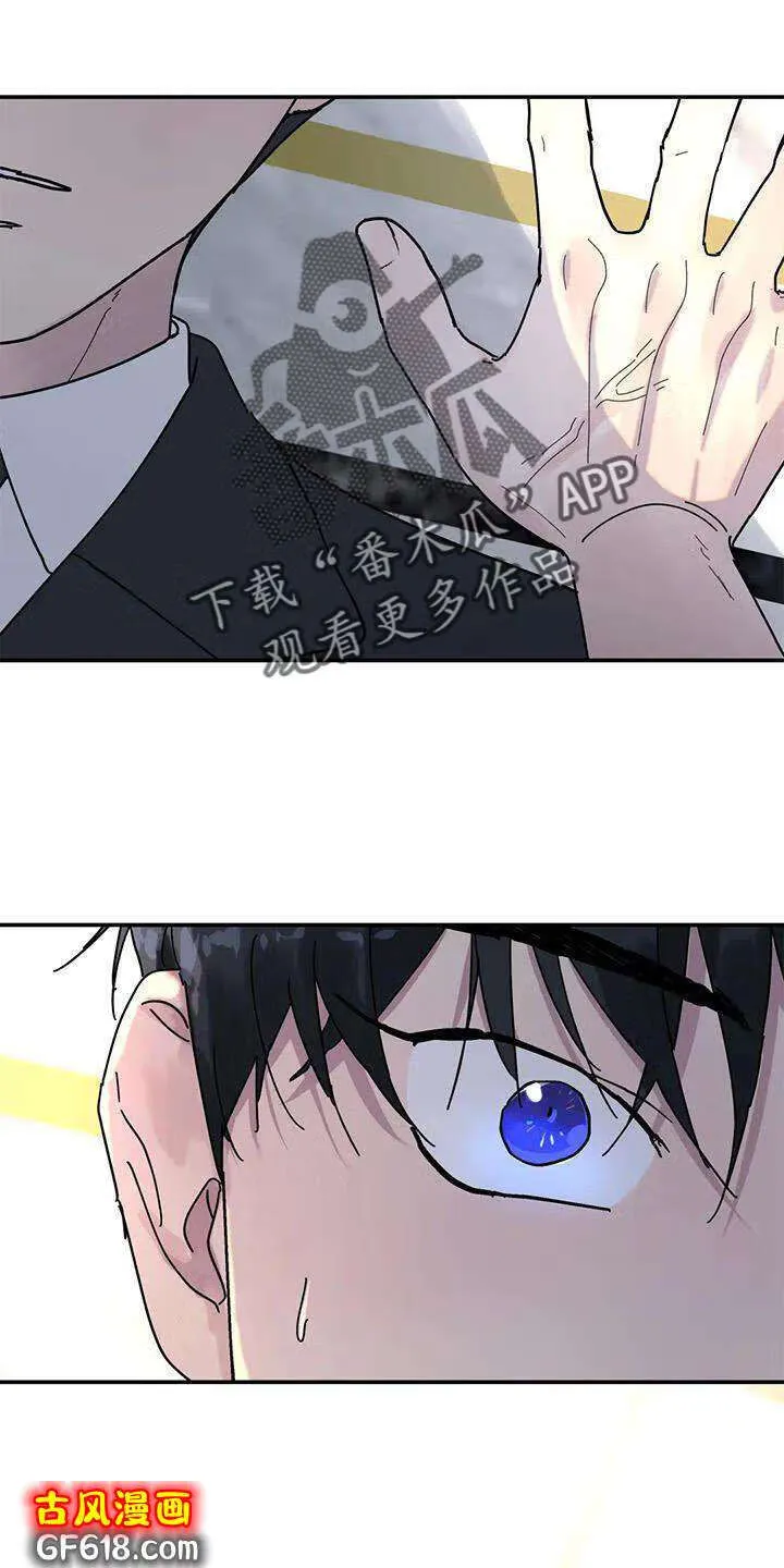 第19话：决绝 第1页