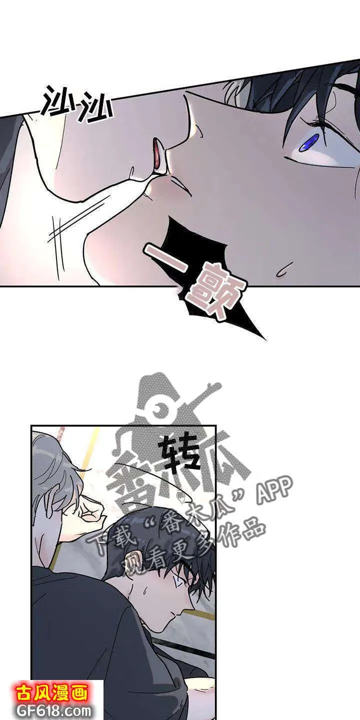 第19话：决绝 第5页