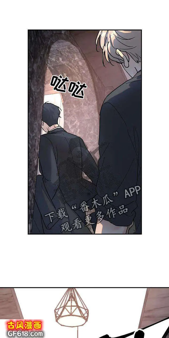 第19话：决绝 第20页