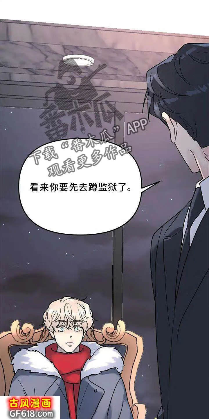 第21话：说教 第19页