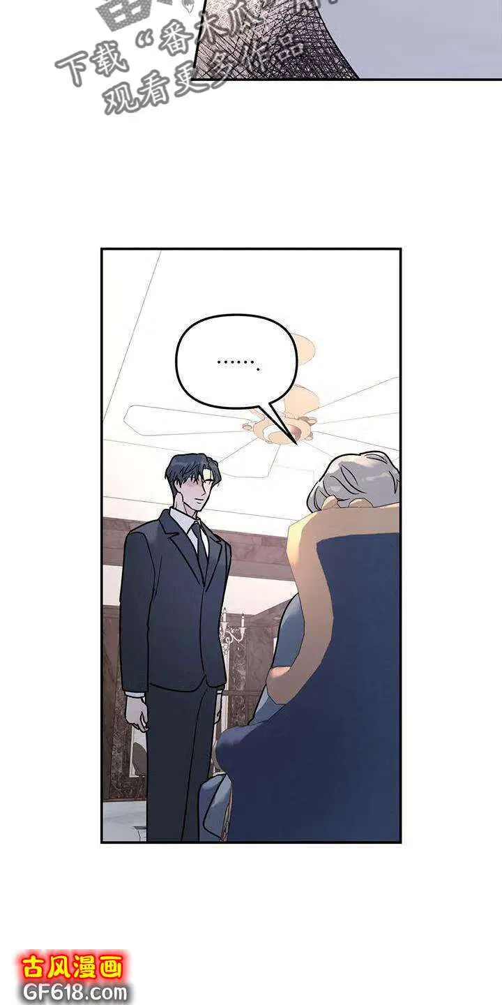 第21话：说教 第24页