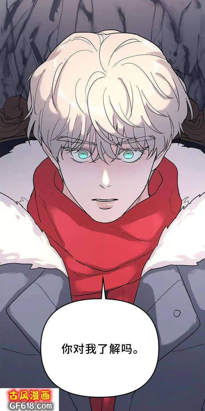 第21话：说教 第27页