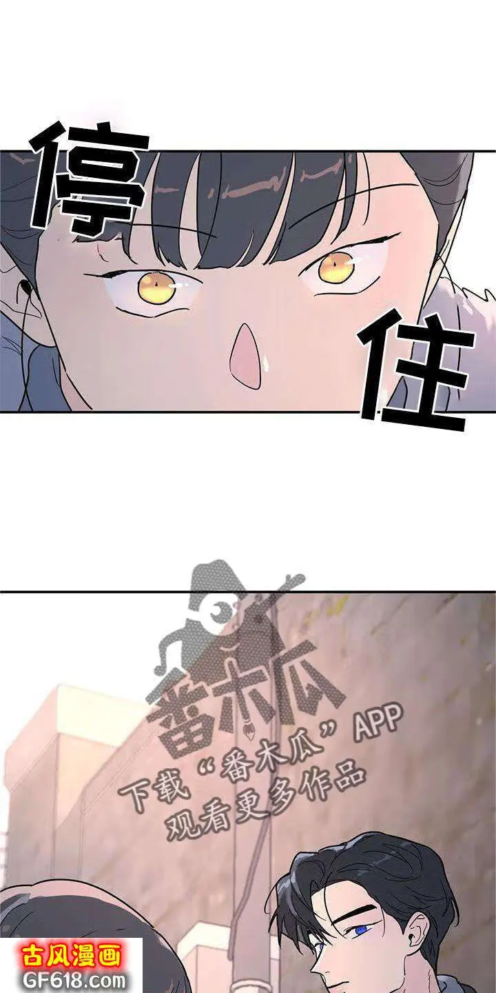 第23话：尽力 第3页