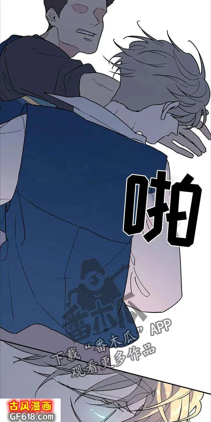 第24话：失手 第17页