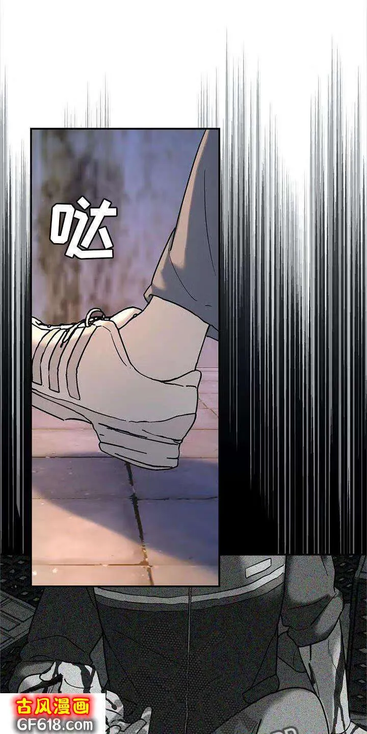 第24话：失手 第26页