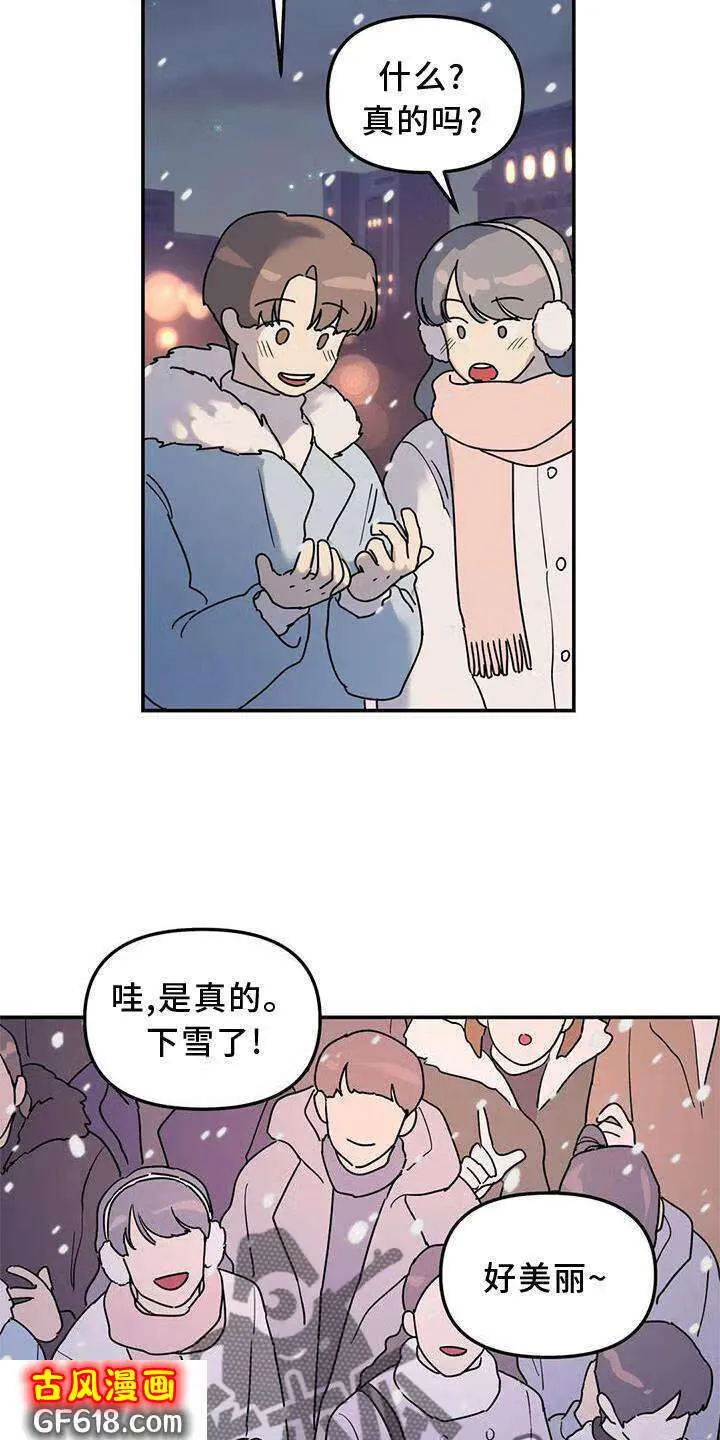 第25话：意义 第19页