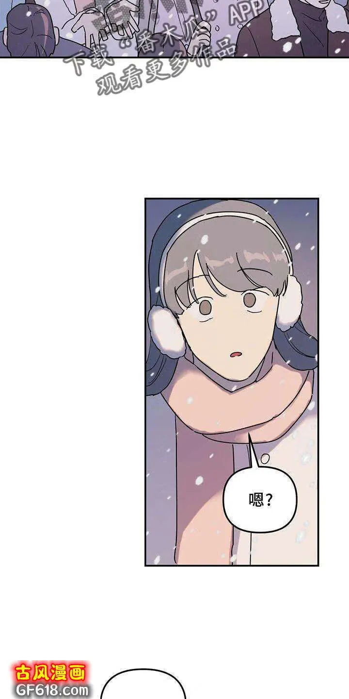 第25话：意义 第20页