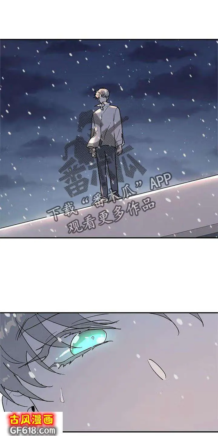第25话：意义 第24页
