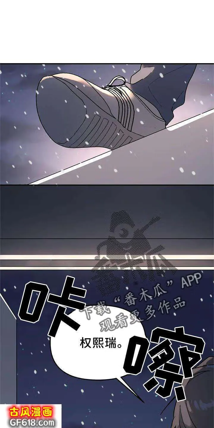 第25话：意义 第25页