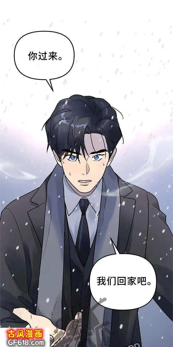 第25话：意义 第27页