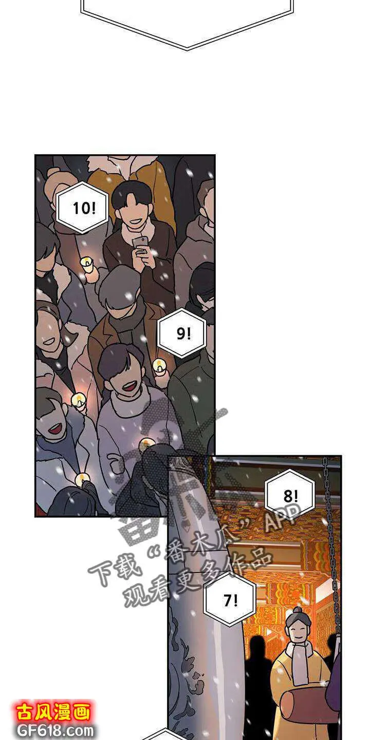 第26话：抓住 第22页