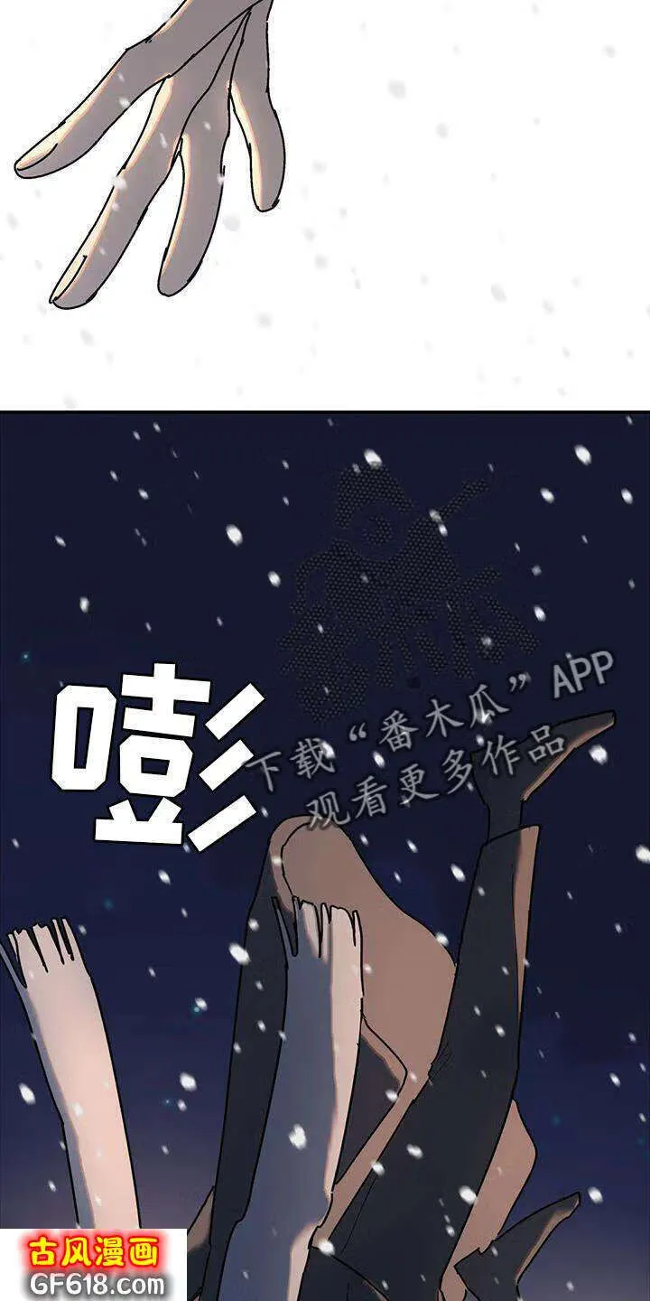 第26话：抓住 第25页