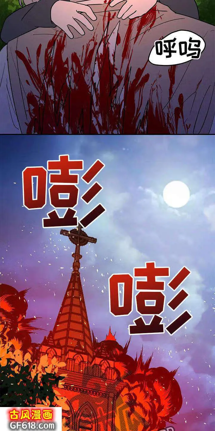 第27话：话家 第2页
